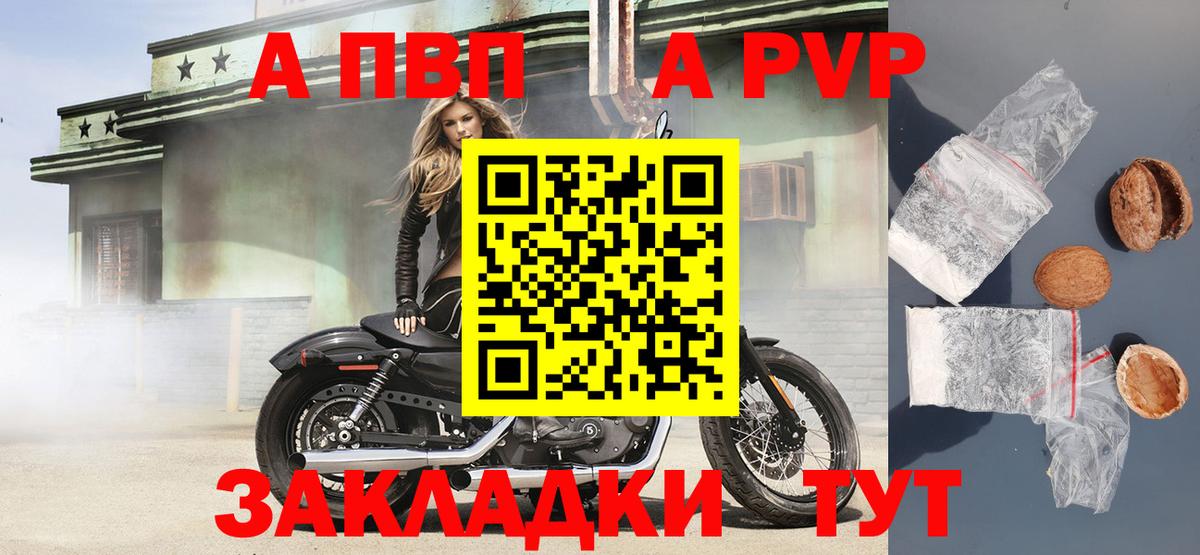 А ПВП СК КРИС Гурьевск
