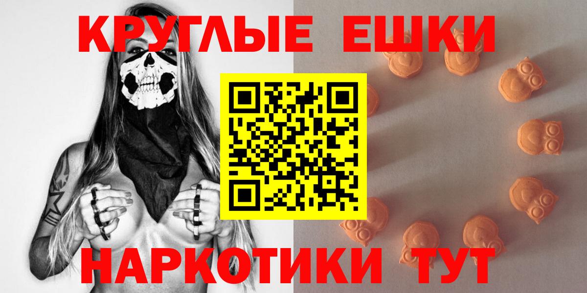 Экстази DUBAI  Ecstasy  ЭКСТАЗИ 280мг  Гурьевск  Вход с VPN 