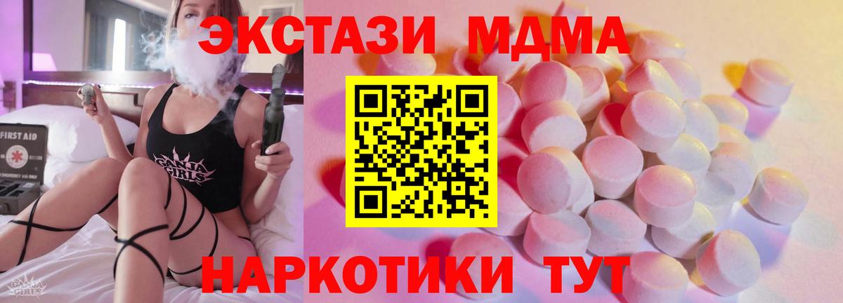 ЭКСТАЗИ диски Гурьевск