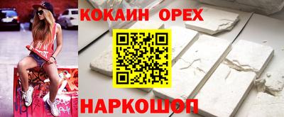 ешки Малгобек
