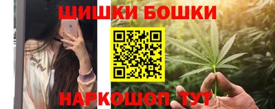 ешки Малгобек