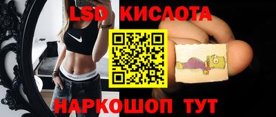 прущий лед Мариинск