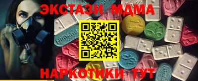 прущий лед Мариинск