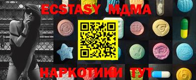 прущий лед Мариинск
