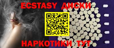 прущий лед Мариинск