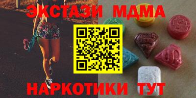 прущий лед Мариинск