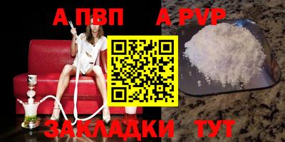прущий лед Мариинск