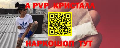 ешки Малгобек