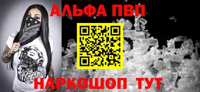 прущий лед Мариинск
