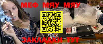 прущий лед Мариинск