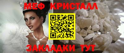 прущий лед Мариинск