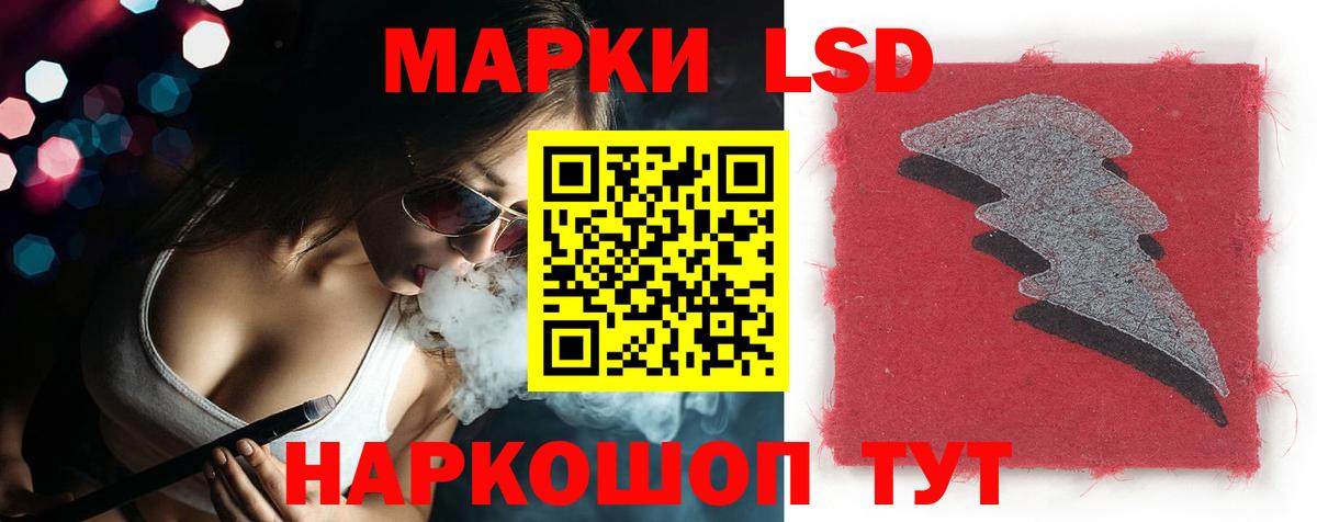 LSD-25 экстази ecstasy  LSD-25 экстази ecstasy  Вход с VPN  Гурьевск 