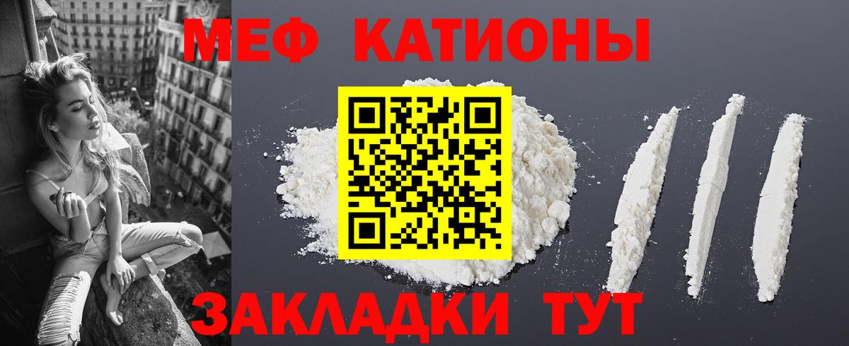Меф Гурьевск