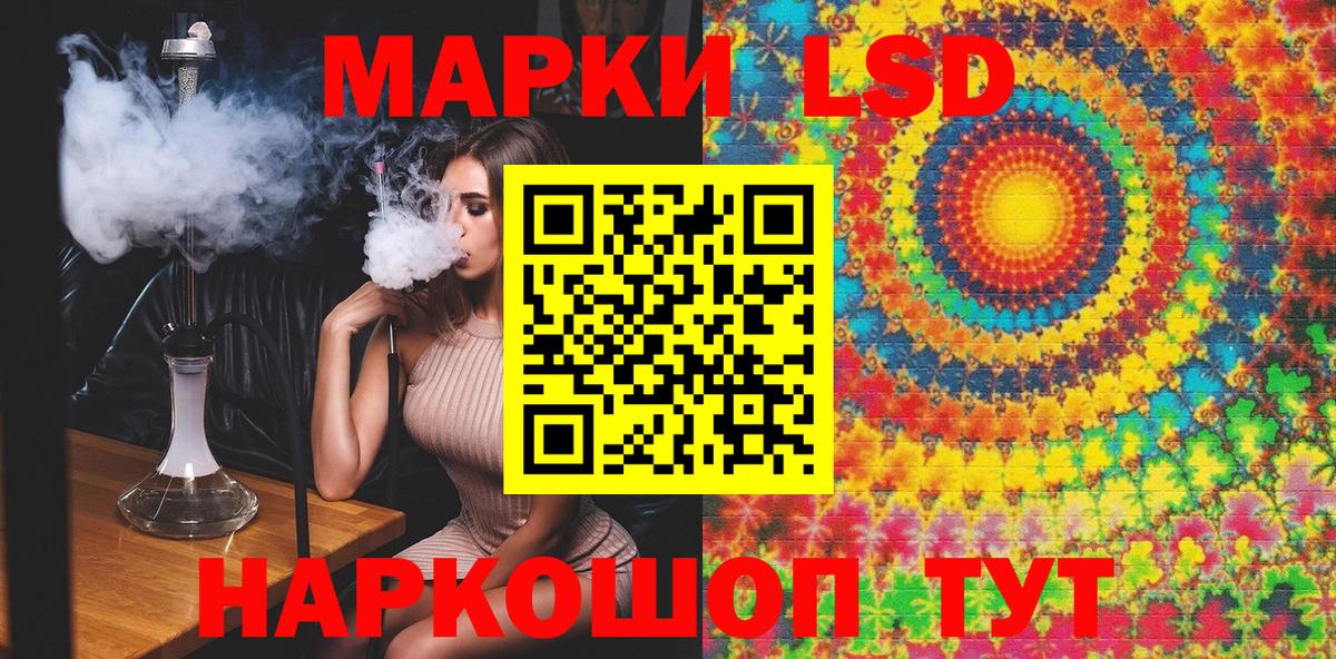Гурьевск  Марки N-bome 1,5мг  Марки NBOMe  Вход с VPN  Марки N-bome 1,5мг 